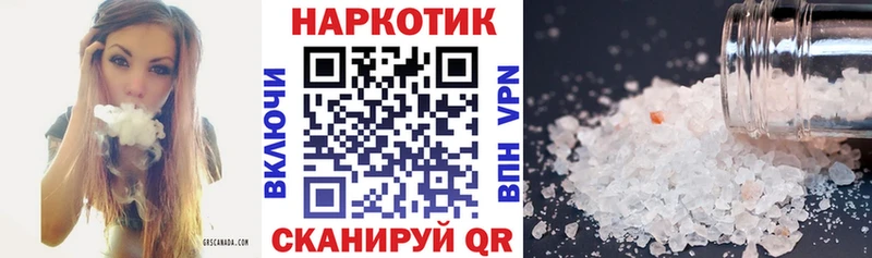 Наркотические вещества Таганрог Героин A-PVP Гашиш Каннабис АМФЕТАМИН МЕФ COCAIN