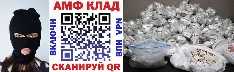 omg вход  Таганрог  Амфетамин 97% 