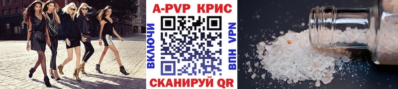 blacksprut вход  Таганрог  Альфа ПВП крисы CK  наркота 