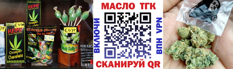 Печенье с ТГК конопля  наркошоп  гидра зеркало  Таганрог 