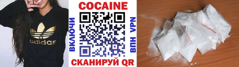 ОМГ ОМГ зеркало  Таганрог  Кокаин Fish Scale 
