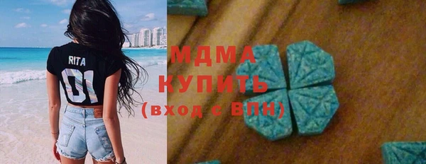 амфетамин Дмитров