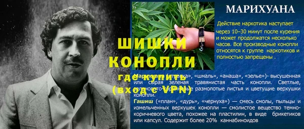 мет Дмитровск