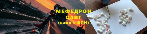 мет Дмитровск