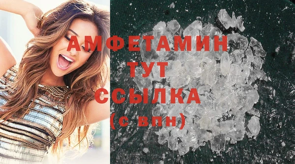 амфетамин Дмитров