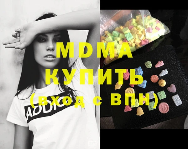 мет Дмитровск