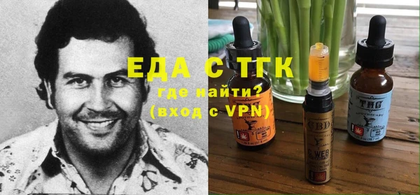 гашишное масло Дмитриев