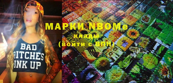 амфетамин Дмитров