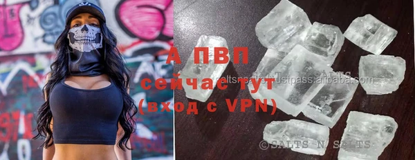мет Дмитровск