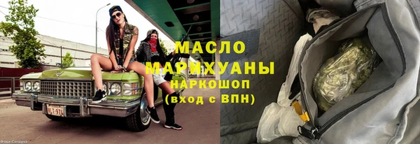 амфетамин Дмитров