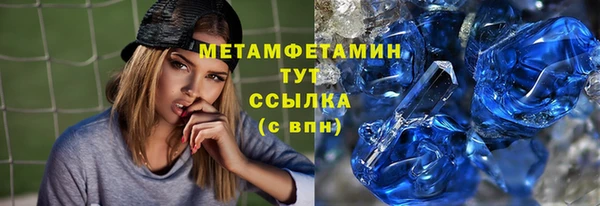 мет Дмитровск