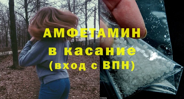 мет Дмитровск