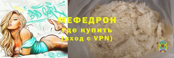 мет Дмитровск