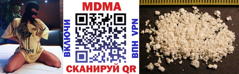 MDMA кристаллы  ссылка на мегу ONION  Таганрог 