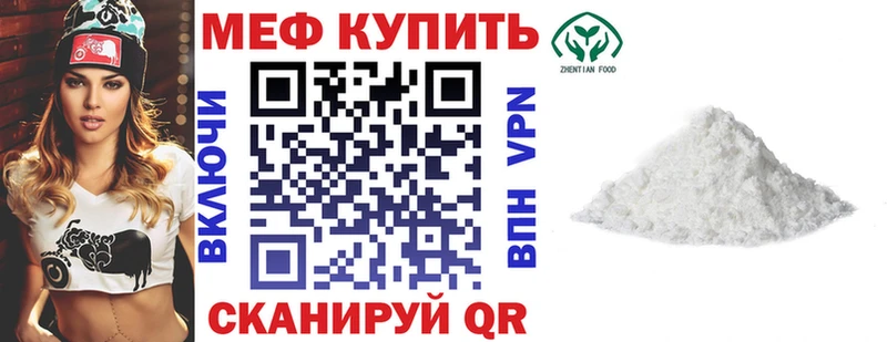 MEGA как зайти  Таганрог  МЯУ-МЯУ кристаллы  купить наркоту 