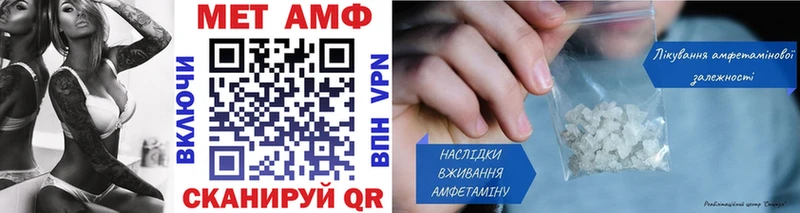 цены наркотик  Таганрог  МЕТАМФЕТАМИН витя 