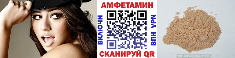 МЕТАМФЕТАМИН Methamphetamine Таганрог