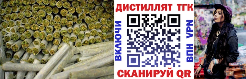 Дистиллят ТГК концентрат  магазин  наркотиков  Таганрог 